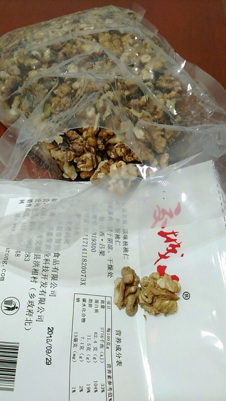 交城山 核桃仁 汾阳老树薄皮纸皮生核桃仁500g 坚果炒货 干果零食怎么样，好用吗，口碑，心得，评价，试用报告,第4张