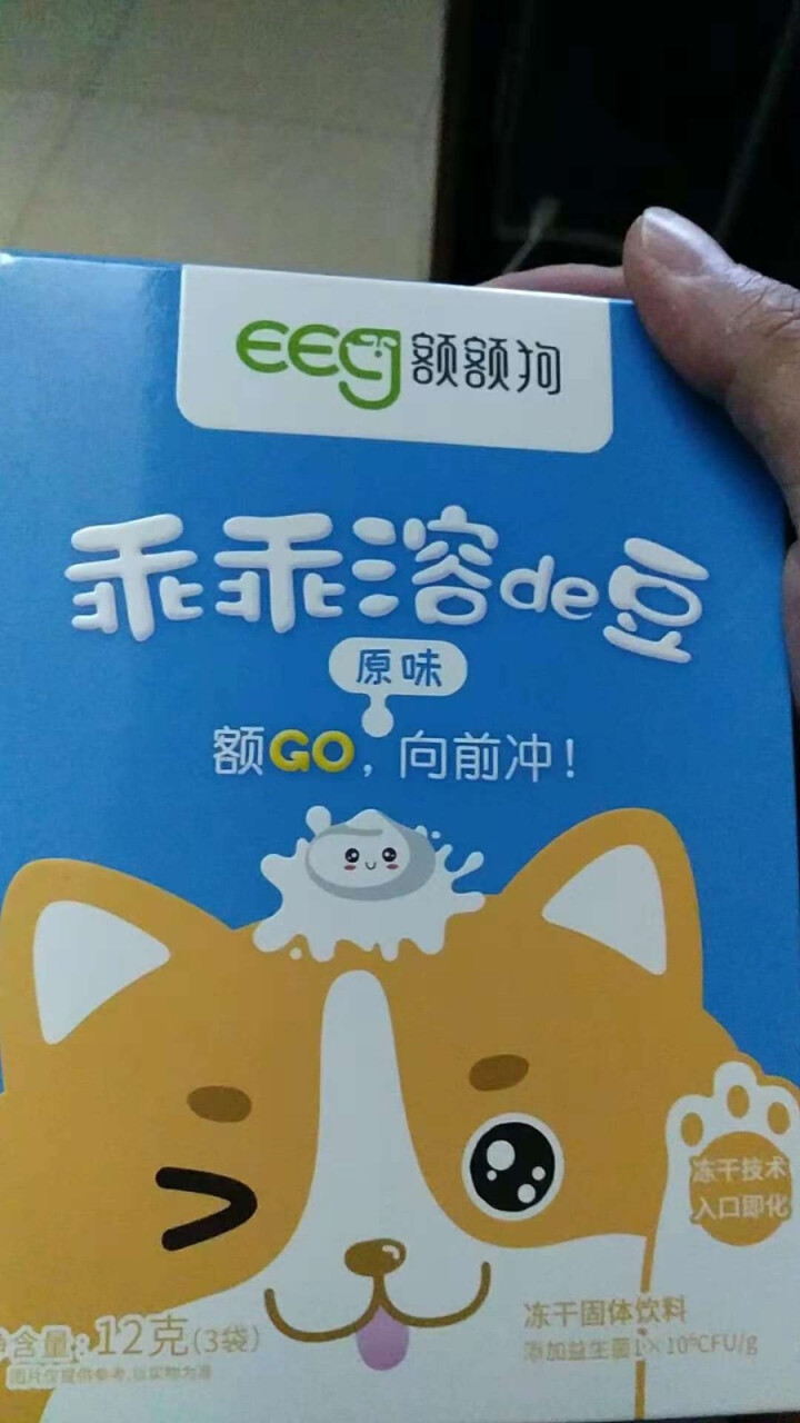 【额额狗品牌】 益生菌溶豆 儿童零食益生菌酸奶溶豆豆 原味怎么样，好用吗，口碑，心得，评价，试用报告,第2张