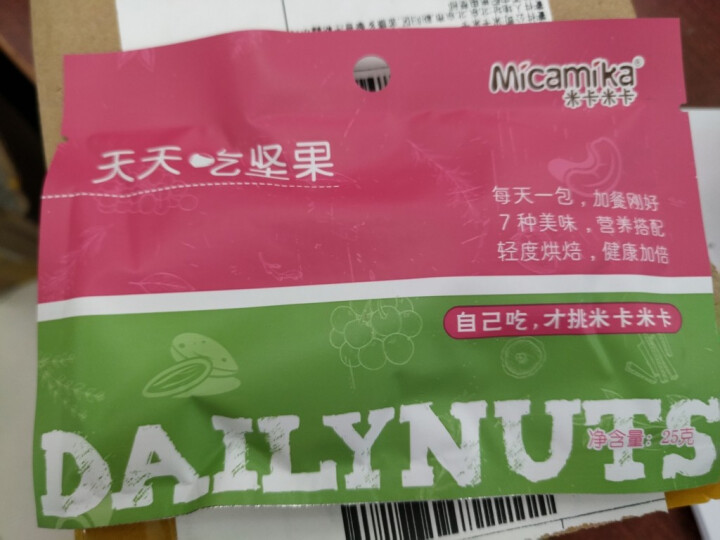 米卡米卡 天天吃坚果 每日坚果  混合坚果零食什锦果仁 坚果零食大礼包  25g/1日装怎么样，好用吗，口碑，心得，评价，试用报告,第2张