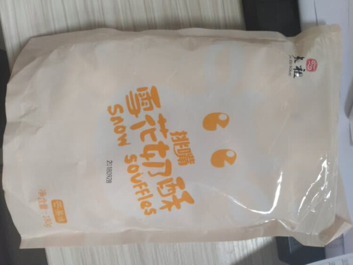 太祖（taizu） 网红雪花奶酥Q饼雪花酥180g 奶香味\椰香味\芒果味饼干糕点休闲办公茶点 奶香味 180g怎么样，好用吗，口碑，心得，评价，试用报告,第2张