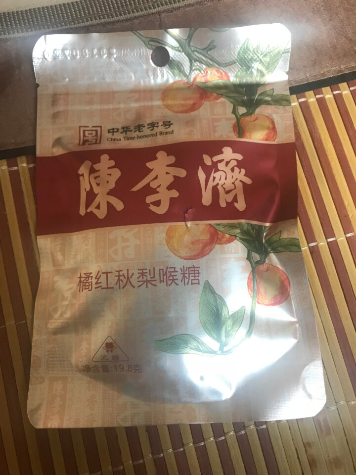 陈李济 无糖润喉糖 袋装草本喉糖喉片硬含片清凉薄荷糖口气清新 橘红秋梨味20g/袋怎么样，好用吗，口碑，心得，评价，试用报告,第2张