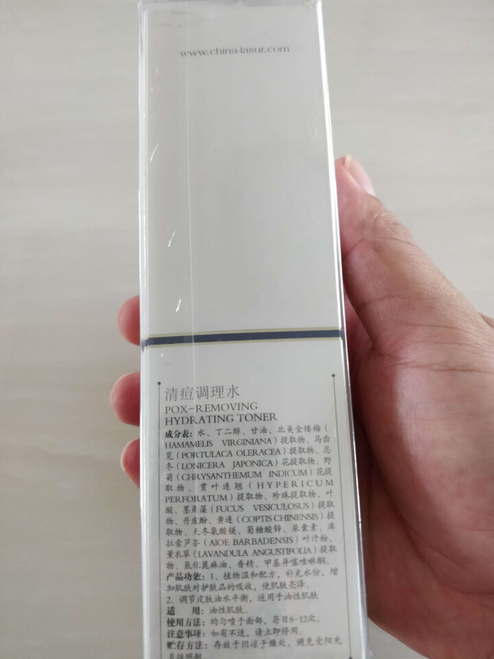 一清堂清痘调理水100ml 清爽控痘祛油贡菊爽肤水美容院专柜官方正品怎么样，好用吗，口碑，心得，评价，试用报告,第4张