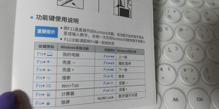 B.O.W航世 HW098S,第5张