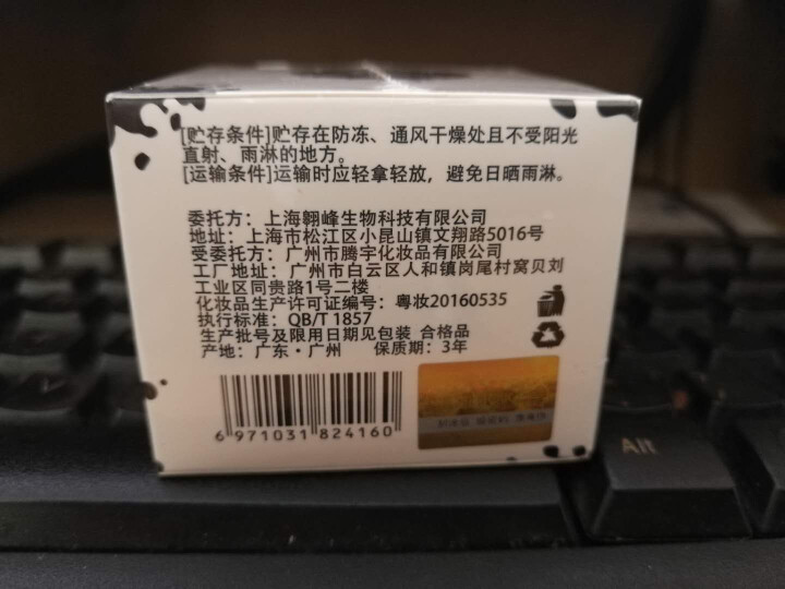 【第2盒仅1元】伽优正品牛奶爆奶珠面霜补水保湿秋冬季天擦脸香香滋润布丁护脸霜懒人霜素颜霜男女学生晚霜 50g怎么样，好用吗，口碑，心得，评价，试用报告,第3张