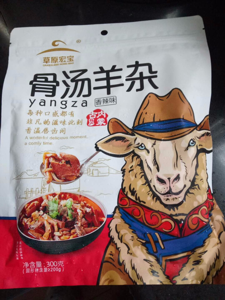 草原宏宝 骨汤羊杂香辣味 300g/袋 速冻菜肴制品怎么样，好用吗，口碑，心得，评价，试用报告,第2张