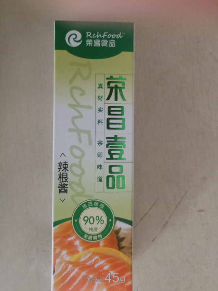 荣昌壹品辣根酱青芥辣绿芥末鱼生鲜刺身日韩寿司食材调味料45g管装怎么样，好用吗，口碑，心得，评价，试用报告,第2张