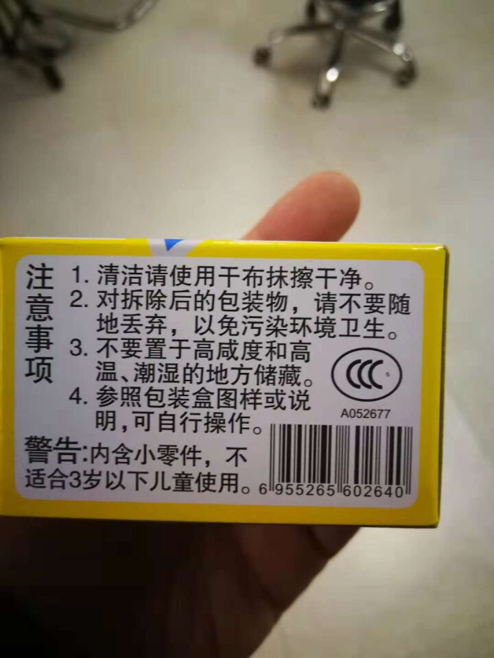 三宝（Sanbao） 爆速合体猎车兽魂2翎空威甲海皇黑鹰天威雷域天魔变形合体对战变形玩具 小积木,第4张