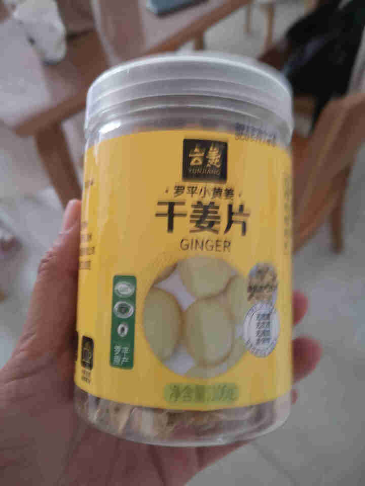 【买二送一】云姜云南罗平小黄姜粉 食用红糖姜茶老姜姜粉泡脚 原始点干姜片泡水泡茶即食 100克拼装干姜片怎么样，好用吗，口碑，心得，评价，试用报告,第3张