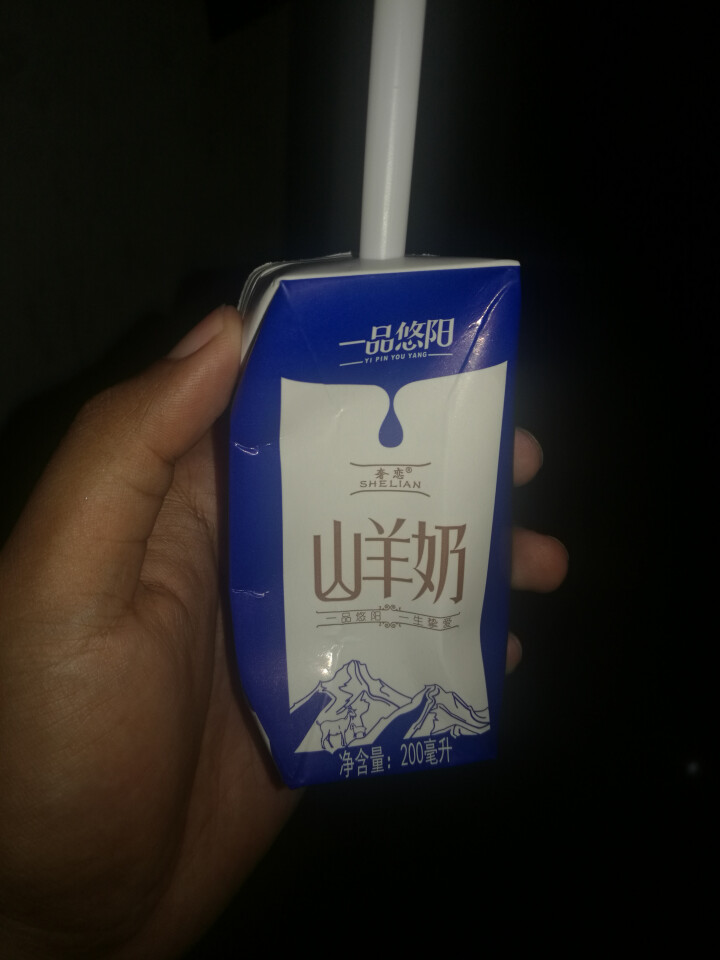 奢恋一品悠阳山羊奶新鲜液态沂蒙羊奶180ml*12袋/箱非纯羊奶 季卡12箱装【可分批次发货】怎么样，好用吗，口碑，心得，评价，试用报告,第3张