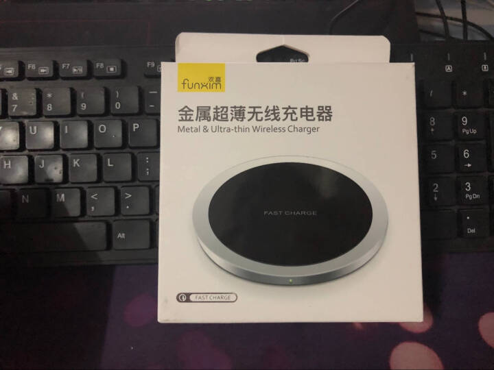 funxim（欢喜） W6+帆布板无线充电器Qi智能快充iPhone8/x/10三星小米安卓通用 雅黑色怎么样，好用吗，口碑，心得，评价，试用报告,第2张