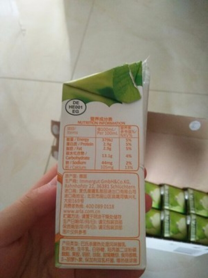 德国进口Arla爱氏晨曦 Yoggi 风味酸乳 黄桃味酸奶 200ml*12 整箱装怎么样，好用吗，口碑，心得，评价，试用报告,第2张