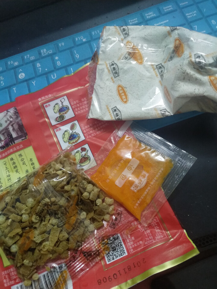 胡辣汤料河南特产逍遥老杨家逍遥镇胡辣汤102g*20袋整箱 麻辣牛肉味怎么样，好用吗，口碑，心得，评价，试用报告,第4张