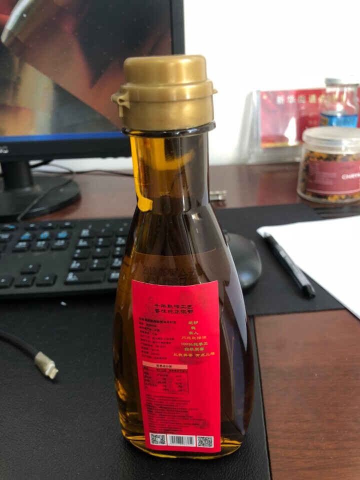 誉品香食用油 物理压榨 手工熟榨 油 非转基因油菜籽油 250mL 单瓶装怎么样，好用吗，口碑，心得，评价，试用报告,第3张