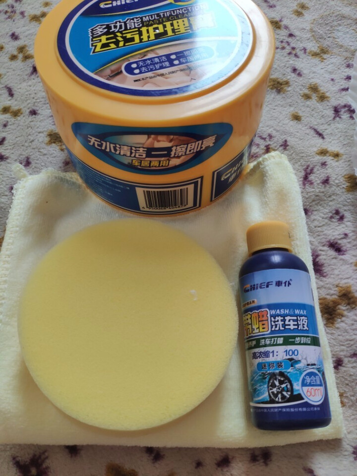 车仆汽车内饰清洗剂 多功能去污护理膏 免水清洁膏真皮座椅皮革金属强力去除污垢 多功能去污护理膏350g怎么样，好用吗，口碑，心得，评价，试用报告,第3张