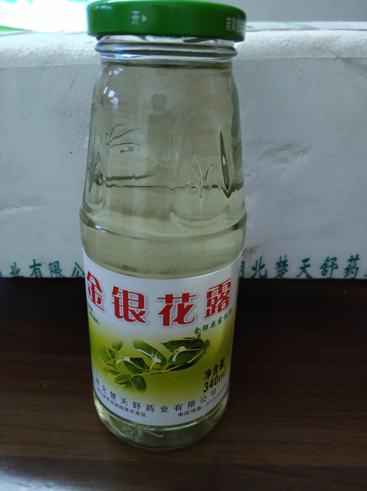 楚天舒 金银花露 含糖型四季饮品 植物饮料 金银花露饮料 340ml*12瓶怎么样，好用吗，口碑，心得，评价，试用报告,第3张