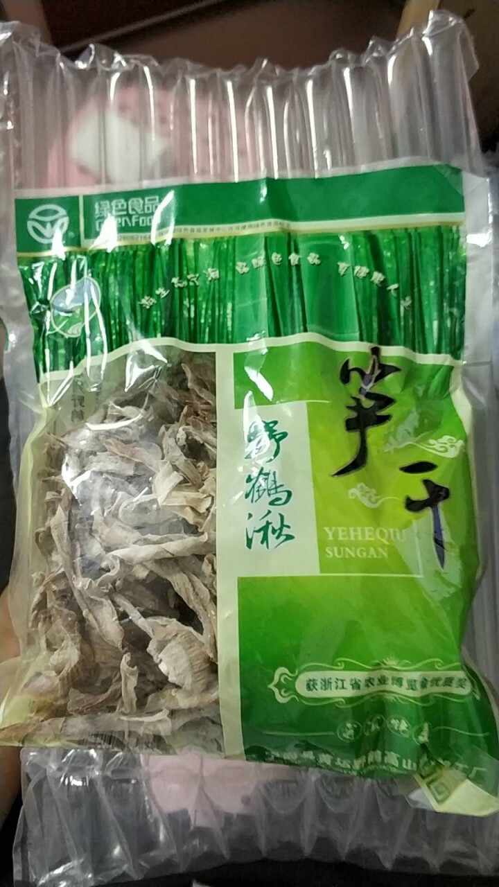 宁波宁海笋干竹笋干货 特产 山珍礼盒干笋 好评如潮 中秋节京东派送 一袋装怎么样，好用吗，口碑，心得，评价，试用报告,第3张