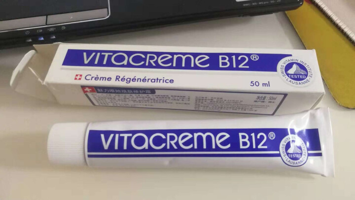 瑞士进口vitacreme维他命B12焕肤修护霜50ml 淡化痘印乳液面霜怎么样，好用吗，口碑，心得，评价，试用报告,第4张