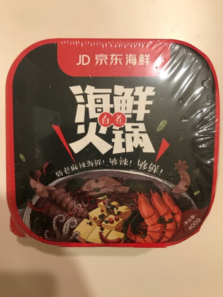 隆洋 海鲜自煮火锅 400g 盒装 懒人即食 自主自热微火锅怎么样，好用吗，口碑，心得，评价，试用报告,第2张