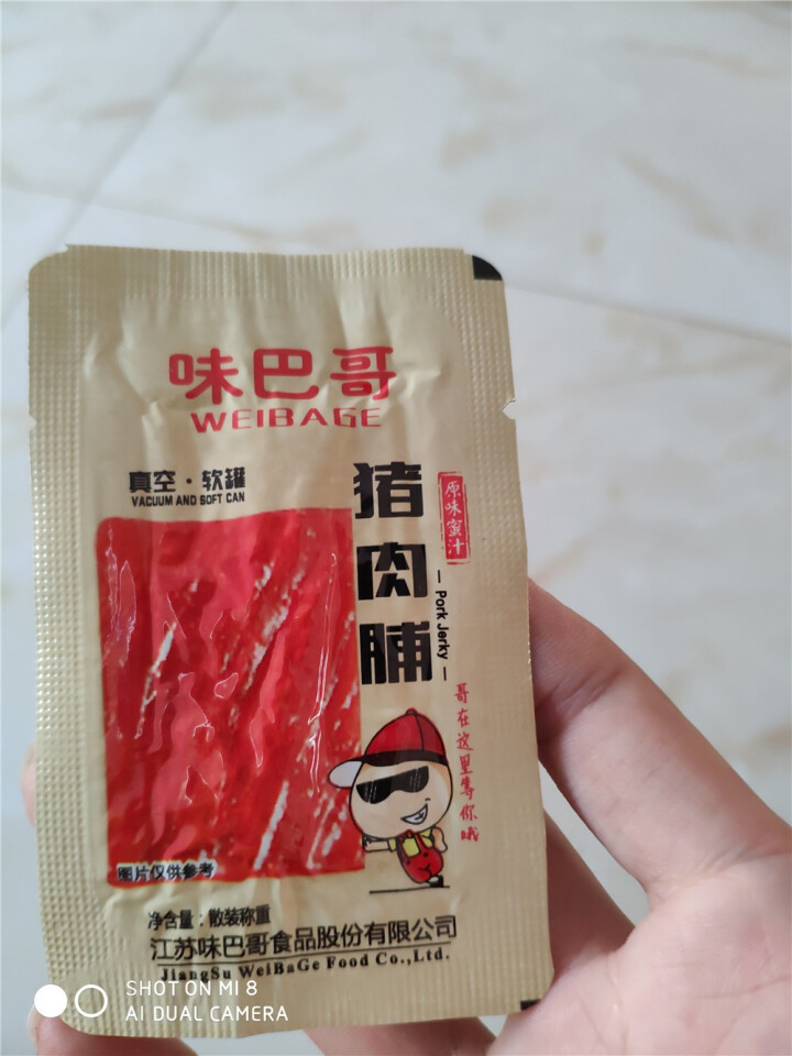 味巴哥 蜜汁猪肉脯95g 小包装 肉干肉脯 零食休闲小吃 蜜汁猪肉脯靖江风味 蜜汁味怎么样，好用吗，口碑，心得，评价，试用报告,第2张