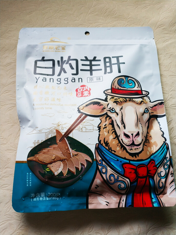 草原宏宝 白灼羊肝 200g/袋 速冻菜肴制品怎么样，好用吗，口碑，心得，评价，试用报告,第2张