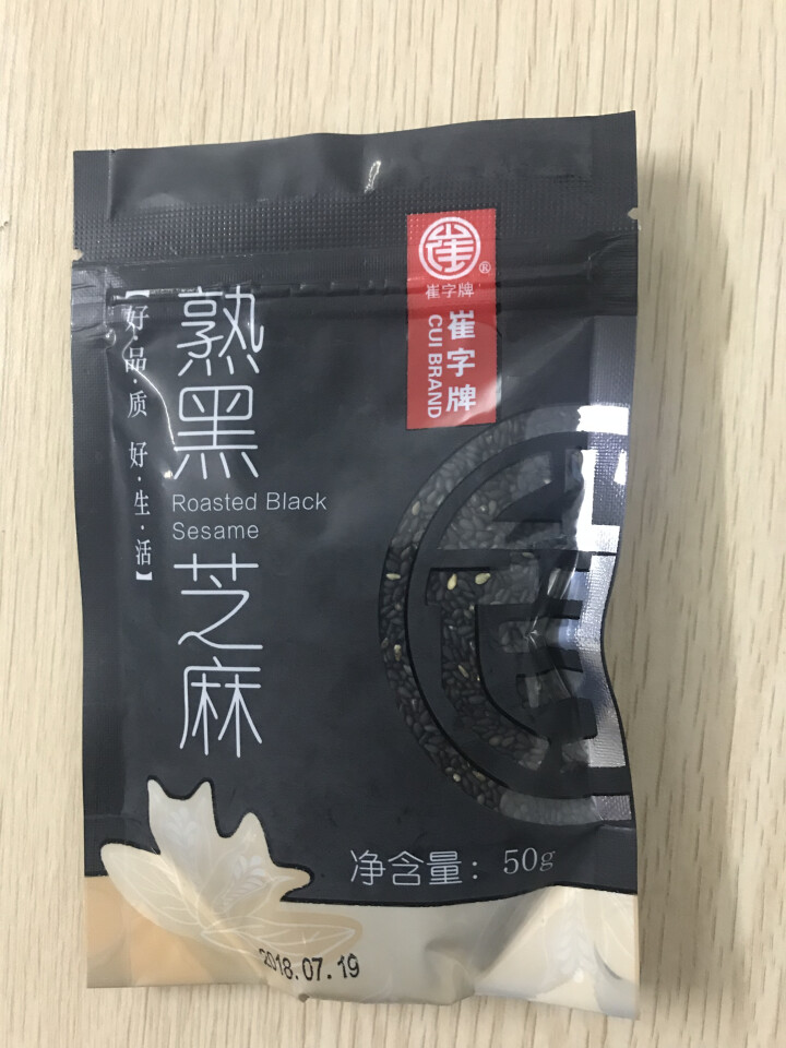 崔字牌熟黑白芝麻无添加无染色无草籽我沙子开袋即食2*50g装怎么样，好用吗，口碑，心得，评价，试用报告,第2张