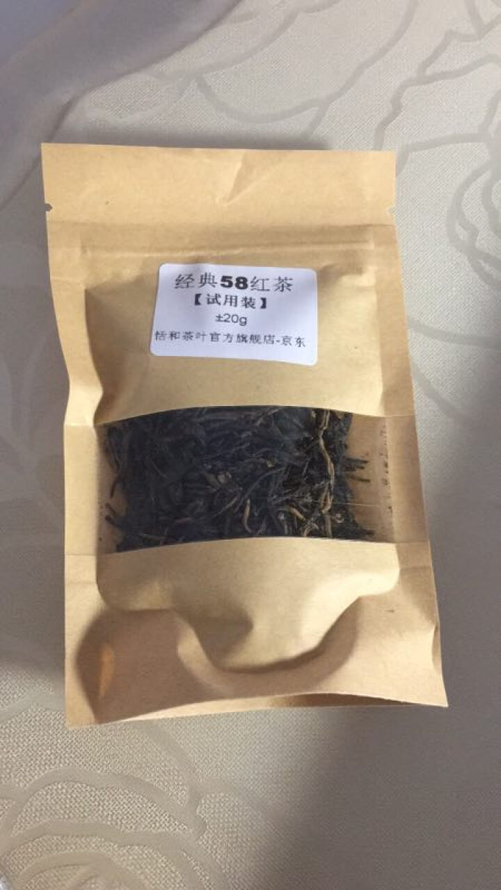 【试用装±20g】恬和 云南风庆滇红茶叶 经典58 松针 工夫红茶20g怎么样，好用吗，口碑，心得，评价，试用报告,第2张