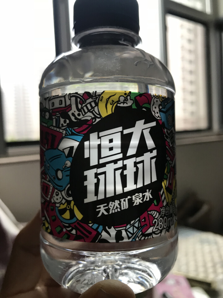 恒大 球球天然矿泉水小瓶 饮用水 瓶装水 可当情人节礼物 280ml*1瓶怎么样，好用吗，口碑，心得，评价，试用报告,第2张