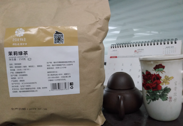 茗花有主 茉莉绿茶50袋三角包袋泡茶茉莉花茶包独立小袋包装养生泡水喝的怎么样，好用吗，口碑，心得，评价，试用报告,第2张