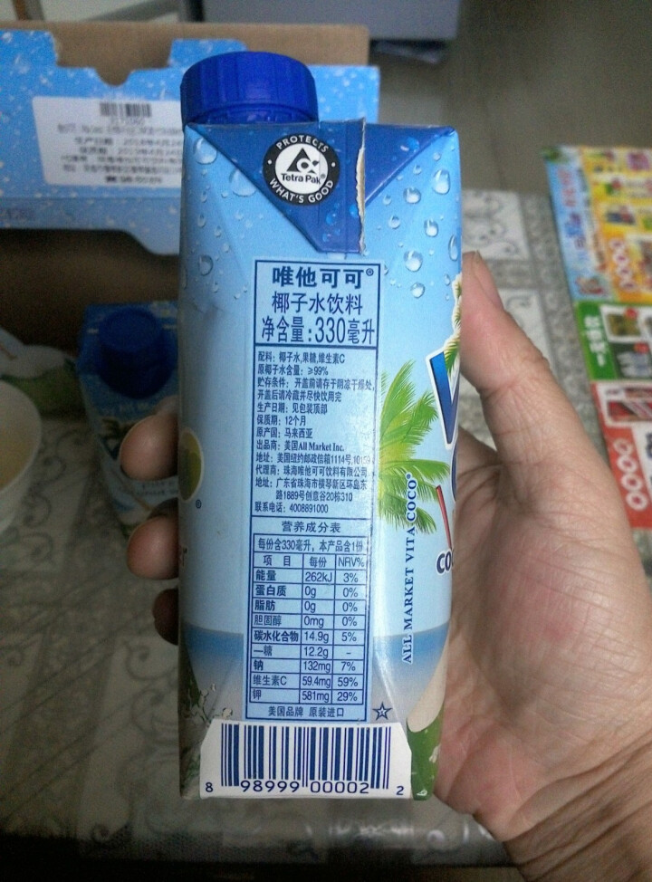 唯他可可（Vita Coco）天然椰子水进口NFC果汁饮料330ml*4瓶怎么样，好用吗，口碑，心得，评价，试用报告,第5张