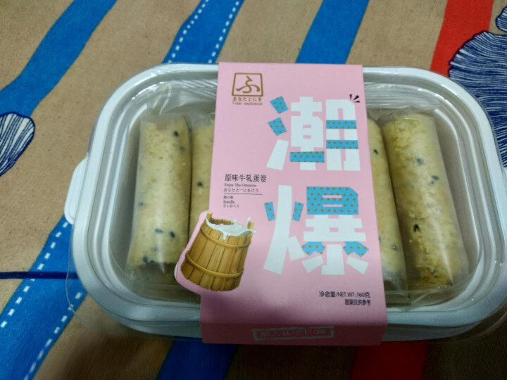 百味村牛轧蛋卷 卷心酥夹心营养早餐饼干 休闲零食 下午茶点心 传统糕点特产小吃 网红伴手礼 原味 160g怎么样，好用吗，口碑，心得，评价，试用报告,第3张