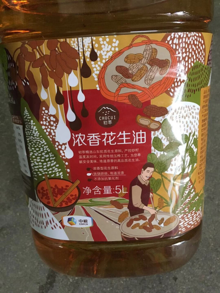 中粮初萃物理压榨一级浓香花生油5L 新榨90天之内新油 食用油充氮保鲜包邮2018年新榨怎么样，好用吗，口碑，心得，评价，试用报告,第4张