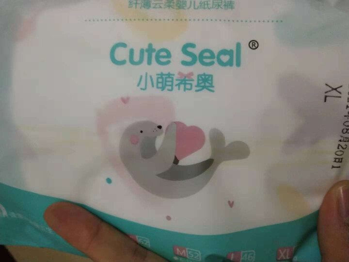 小萌希奥（Cute Seal）升级版 超薄纤薄云柔 干爽透气宝宝婴儿尿不湿男女纸尿裤试用装 NB试用装3片怎么样，好用吗，口碑，心得，评价，试用报告,第4张