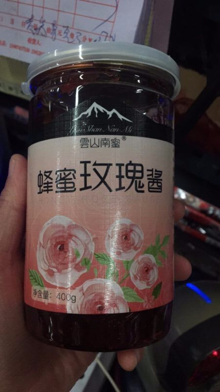 【买1送1】云山南蜜蜂蜜玫瑰酱 云南特产玫瑰花酱 400g蜂蜜玫瑰酱怎么样，好用吗，口碑，心得，评价，试用报告,第3张