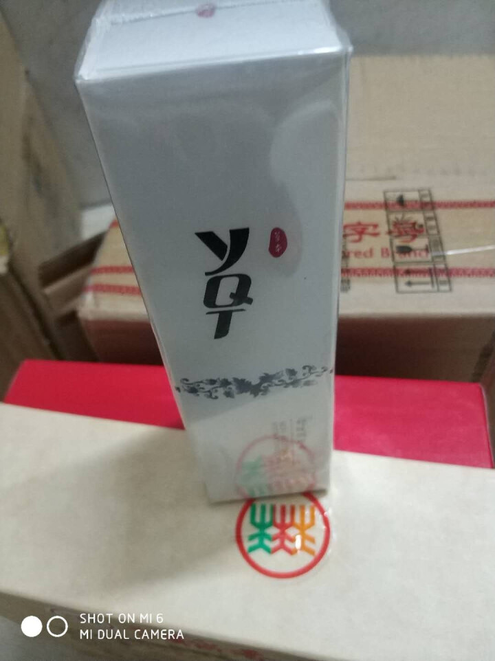 一清堂YQT舒缓调理水100ml 温和修复敏感肌肤去红血丝补水保湿爽肤水专柜正品怎么样，好用吗，口碑，心得，评价，试用报告,第3张