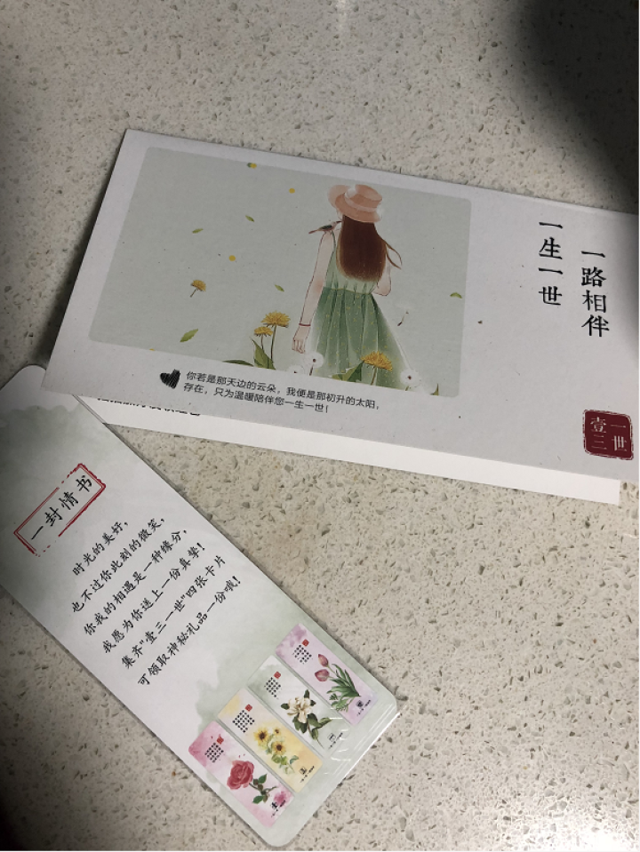 壹三一世 黑糖姜茶红枣枸杞茶 红糖姜茶大姨妈茶月经调理茶养生茶女  搭配驱寒暖宫暖胃茶怀姜糖膏怎么样，好用吗，口碑，心得，评价，试用报告,第3张