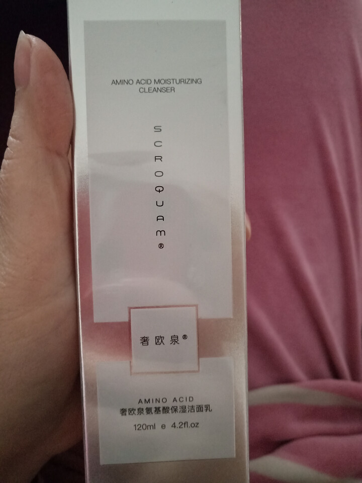 奢欧泉洗面奶男女控油氨基酸洁面乳清肌洁面乳120ml 补水保湿祛痘收缩毛孔男女通用 奢欧泉氨基酸洁面乳怎么样，好用吗，口碑，心得，评价，试用报告,第2张