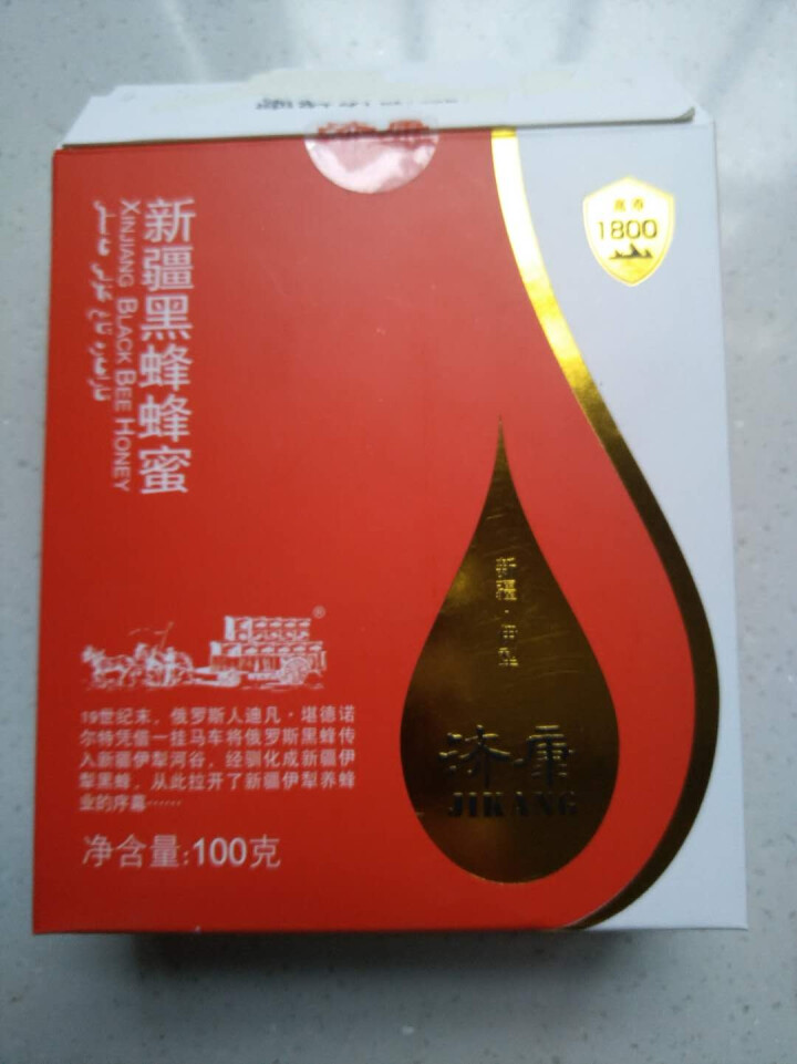 【伊犁馆】济康 天然新疆黑蜂蜂蜜10g*10袋 便携装随身装 饮用卫生方便伊犁天然土蜂蜜 100g怎么样，好用吗，口碑，心得，评价，试用报告,第2张