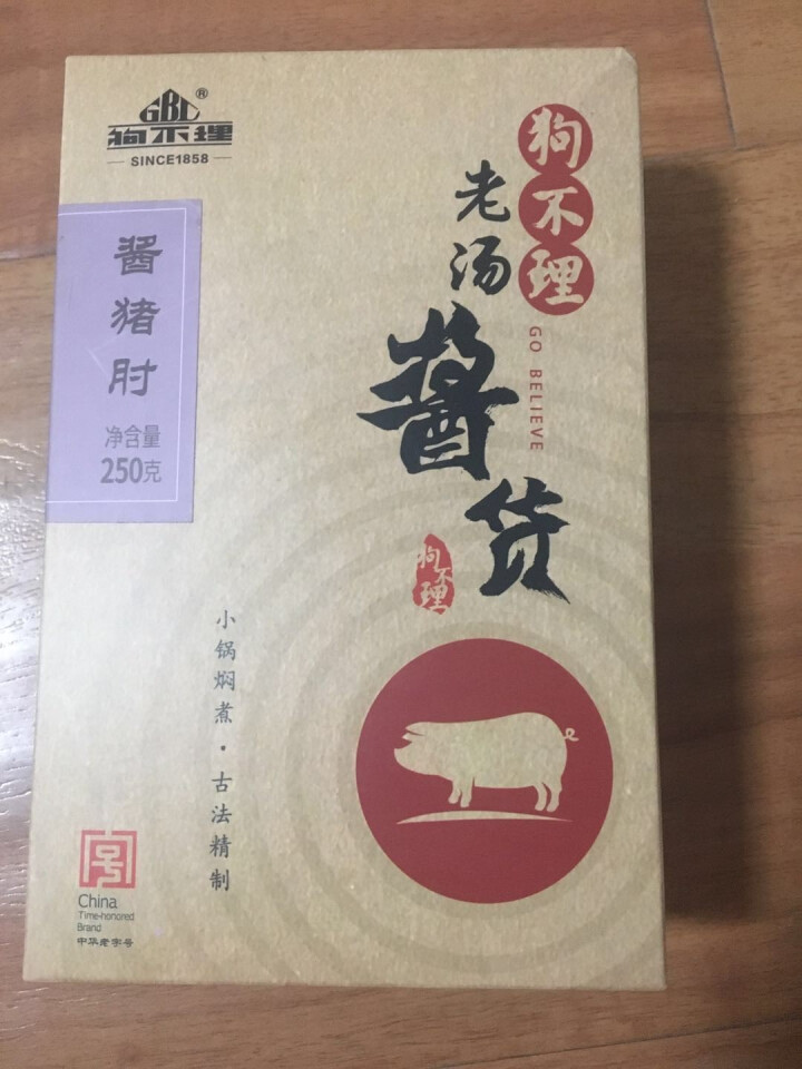 狗不理 酱猪肘 250g怎么样，好用吗，口碑，心得，评价，试用报告,第2张