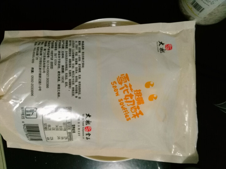 太祖（taizu） 网红雪花奶酥Q饼雪花酥180g 奶香味\椰香味\芒果味饼干糕点休闲办公茶点 奶香味 180g怎么样，好用吗，口碑，心得，评价，试用报告,第2张