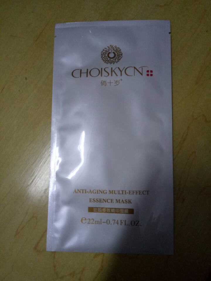 俏十岁（CHOISKYCN）驻颜多效精华面膜22ml*5片（补水保湿 紧致 提亮肤色）怎么样，好用吗，口碑，心得，评价，试用报告,第3张