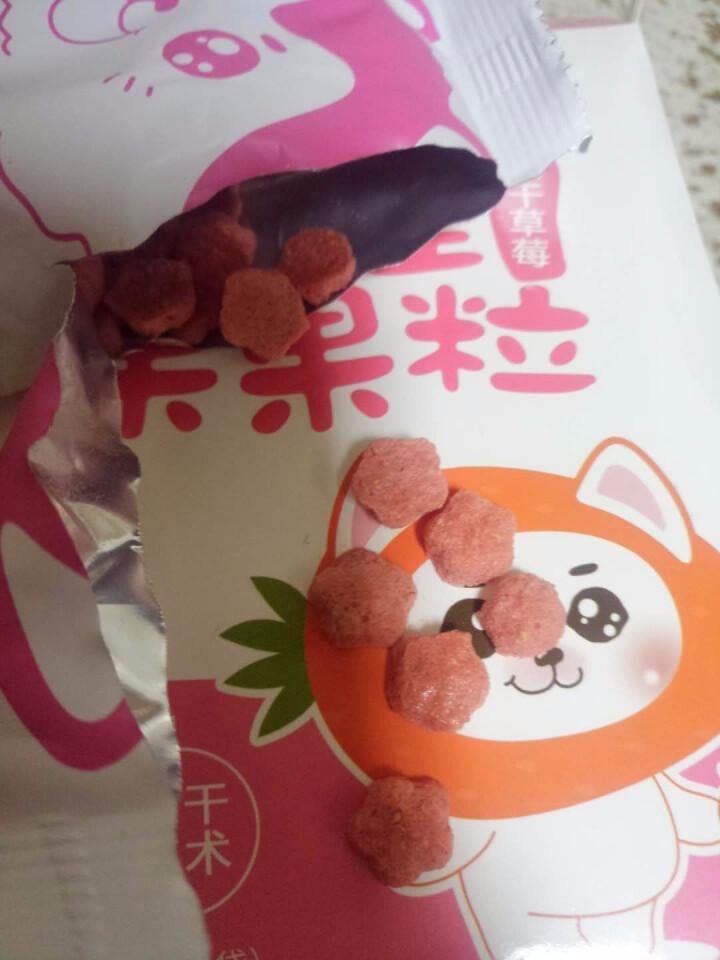 【额额狗品牌】 宝宝零食非油炸有机大米五谷谷物点心泡芙罐装原味草莓蓝莓 蓝莓味怎么样，好用吗，口碑，心得，评价，试用报告,第3张