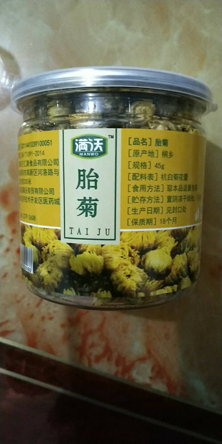 满沃 胎菊 桐乡胎菊王 杭白菊 菊花 45克灌装怎么样，好用吗，口碑，心得，评价，试用报告,第2张