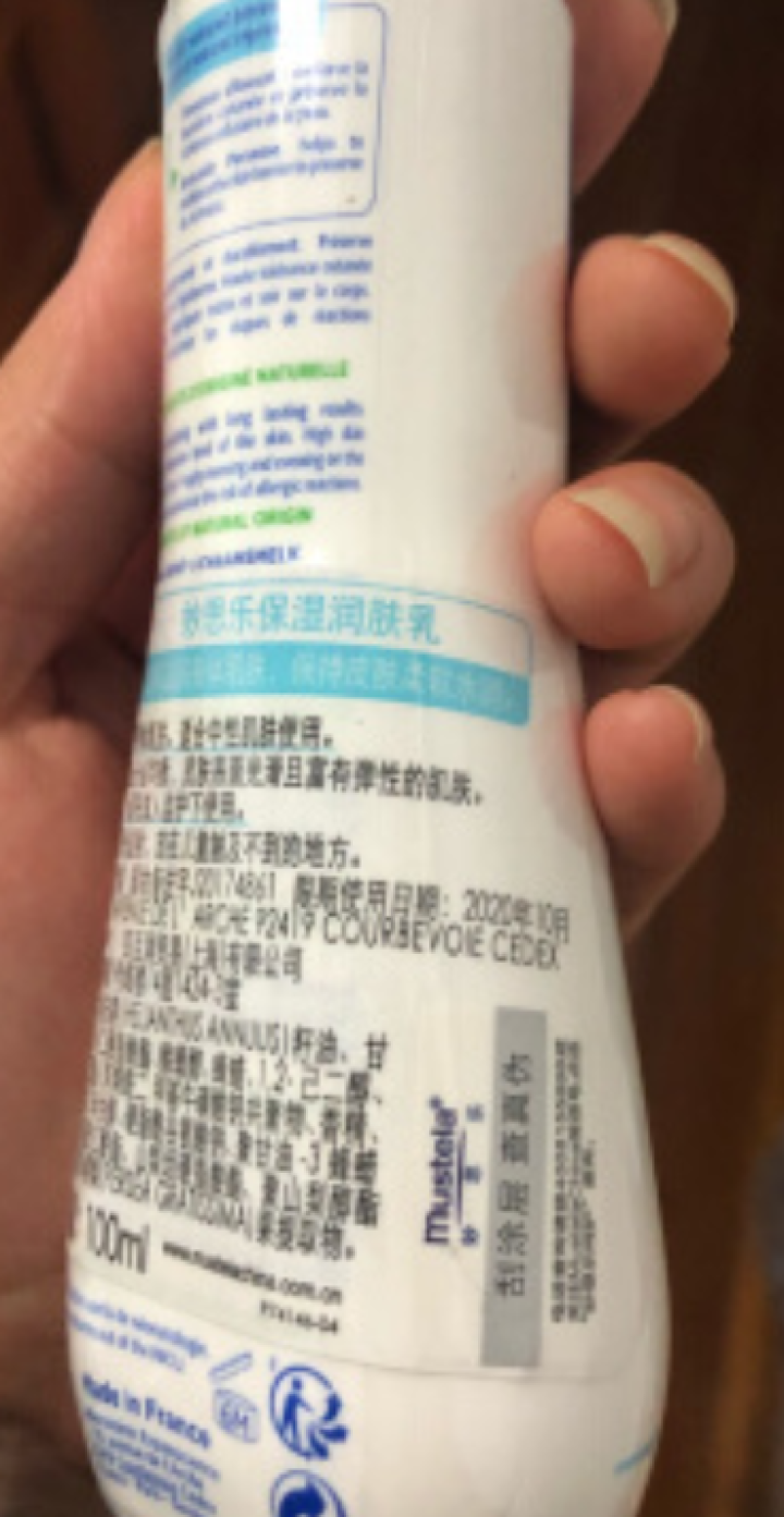 【法国原装进口】妙思乐（Mustela）保湿润肤乳 100ml（婴儿宝宝身体护肤乳）新老包装随机发货怎么样，好用吗，口碑，心得，评价，试用报告,第2张