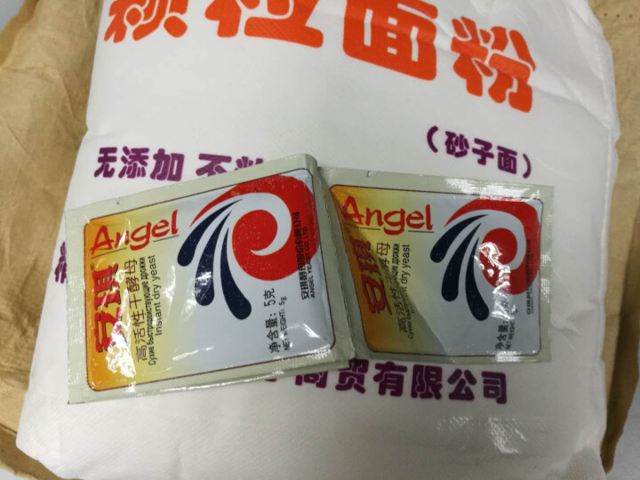 咔滋味山东面粉麦芯颗粒面粉中筋通用沙子面馒头2.5kg怎么样，好用吗，口碑，心得，评价，试用报告,第2张