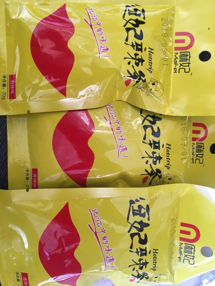 麻妃 香辣豆皮辣片20g*25包儿时怀旧辣味零食小吃网红辣条 麻妃20克*25包怎么样，好用吗，口碑，心得，评价，试用报告,第4张