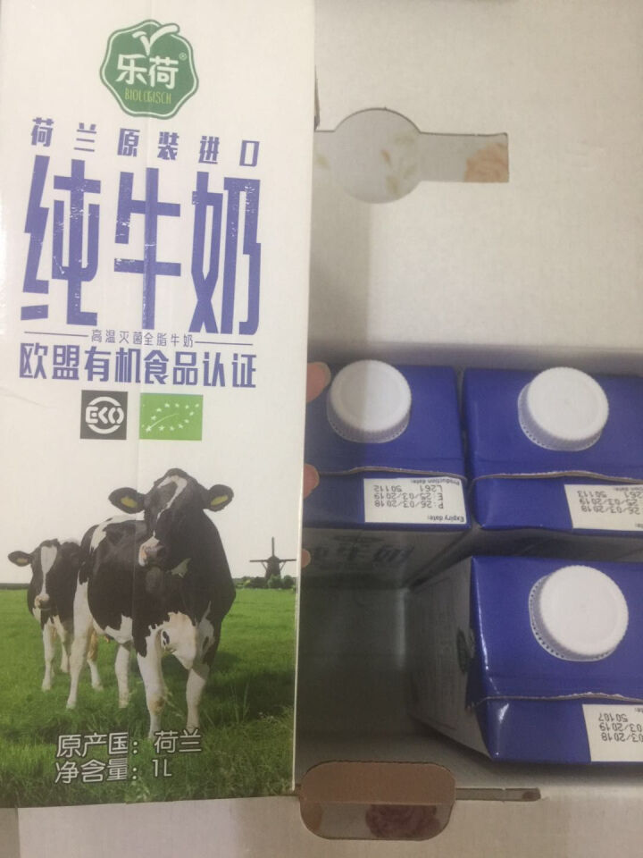 欧盟有机认证 荷兰进口 乐荷（vecozuivel）全脂有机纯牛奶 1L*6盒礼盒装怎么样，好用吗，口碑，心得，评价，试用报告,第3张