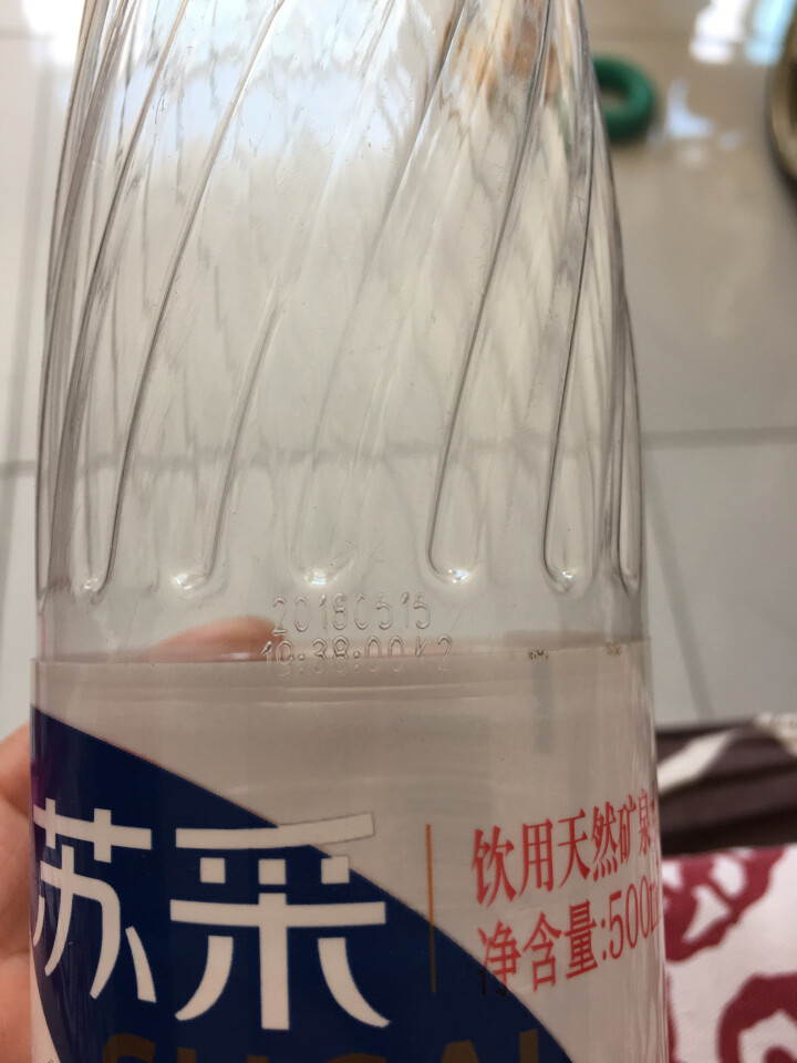 恒大 苏采天然矿泉水 饮用水 非纯净水 个性瓶身高颜值 500ml*1瓶怎么样，好用吗，口碑，心得，评价，试用报告,第2张