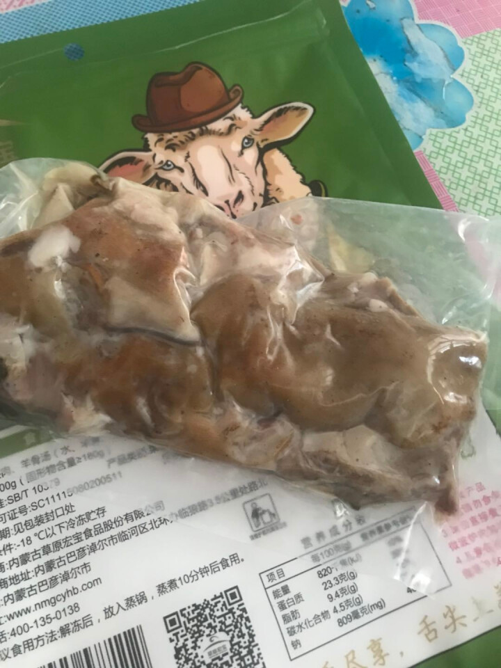 草原宏宝 白水羊头肉 200g/袋 速冻菜肴制品怎么样，好用吗，口碑，心得，评价，试用报告,第4张