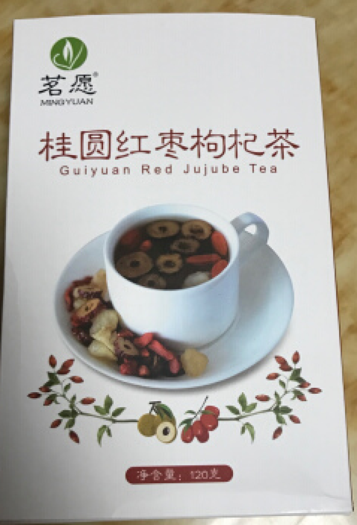 【买2送1再送杯】茗愿 桂圆红枣枸杞茶 玫瑰花茶菊花茶组合花草茶补气血养生泡水喝的15袋/225g 桂圆红枣枸杞茶225克怎么样，好用吗，口碑，心得，评价，试用,第2张