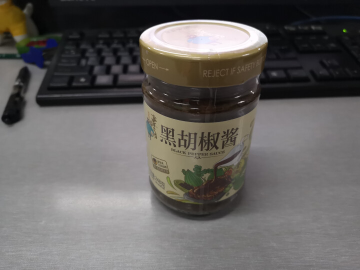 正宗豪客来豪爷工坊正宗黑胡椒酱汁辛爽意大利面酱牛排酱牛肉酱拌面炒饭面条中西餐调料烹饪佐料 豪爷工坊牛排酱怎么样，好用吗，口碑，心得，评价，试用报告,第4张